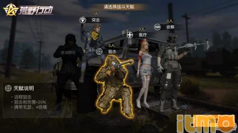 构筑无敌防线：英雄纪元战争策略下的森林壁垒阵容精选与协同作战指南