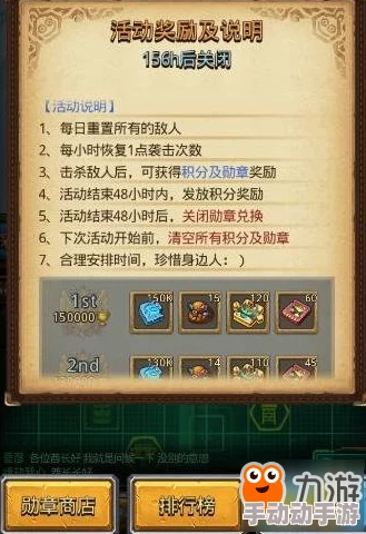 六重天秘境征服指南：不思议迷宫天空副本高效通关策略与技巧详解