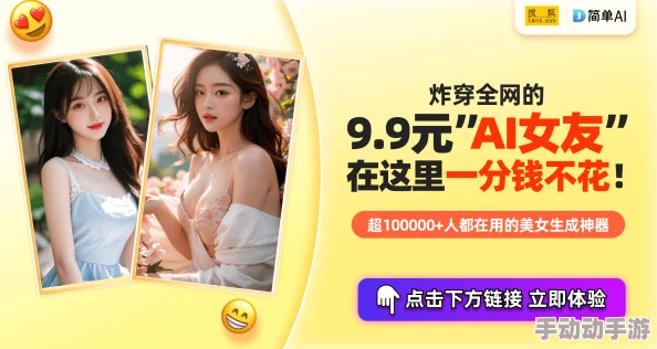 8x8x永久成品人免费视频爱站网：传闻某知名明星被拍到与神秘人共度浪漫夜晚，引发网友热议！