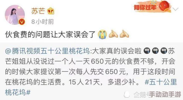 网友看法：tianlula引发热议，大家对其影响力和未来发展方向有何不同见解？
