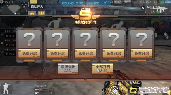 长生诀手游：晶石秘境终极挑战策略与通关精髓全攻略