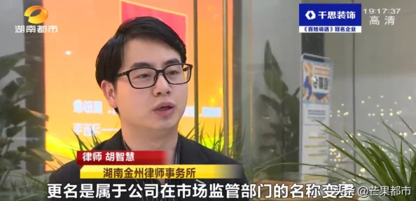 芒果视频污秽：分析其内容监管问题与社会影响的深度探讨，关注用户体验与平台责任的平衡