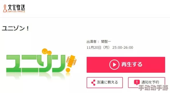 tube18一19hd是一个成品人内容平台，提供多种类型的高清视频，用户可以在此观看和分享相关视频