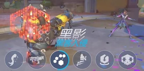 《守望先锋》震撼预告：神秘新英雄Sombra携手僵尸入侵模式，即将引爆战场全新篇章！