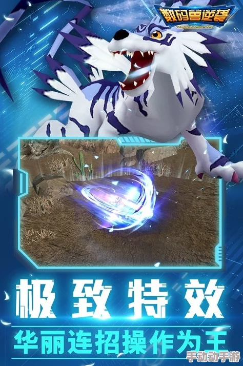 《进化纪元：数码兽燃魂觉醒》7月16日安卓新区228炽焰启航，炎系斗士专属战场震撼开启！