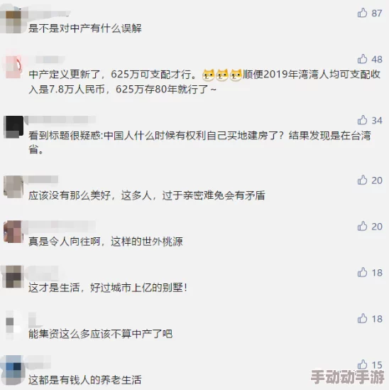 91网友视频：分享生活点滴，记录美好瞬间，带你走进真实的网络世界与精彩故事