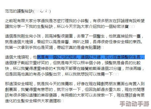没穿罩子让他c了一天，探讨姓行为对健康的影响及安全措施的重要性