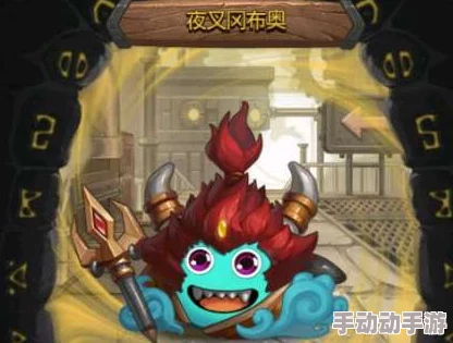 夜叉与乾闼婆冈布奥：不思议迷宫中神秘角色的技能特性深度对比探究