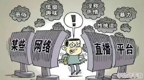 潢銫视频观看的社会影响与文化解读：从青少年心理到成品人娱乐消费行为的多维分析