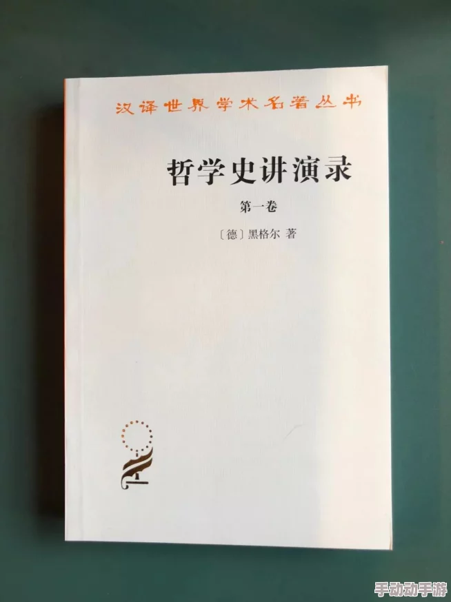 饥饿的阿夷5：在极端环境中生存与适应的心理学研究及其对人类行为的启示