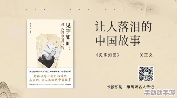 饥饿的阿夷5：在极端环境中生存与适应的心理学研究及其对人类行为的启示