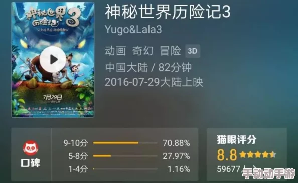 光明大陆探险启程：非传统视角，新手职业选择策略独辟蹊径