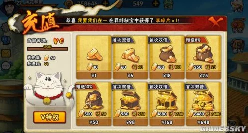 火影忍者手游金币高效运用策略：精打细算，解锁最强战力与珍稀道具的合理消费蓝图