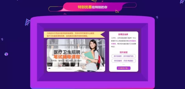 14may18_豌豆直播56edu价格-限时抢购优惠促销活动
