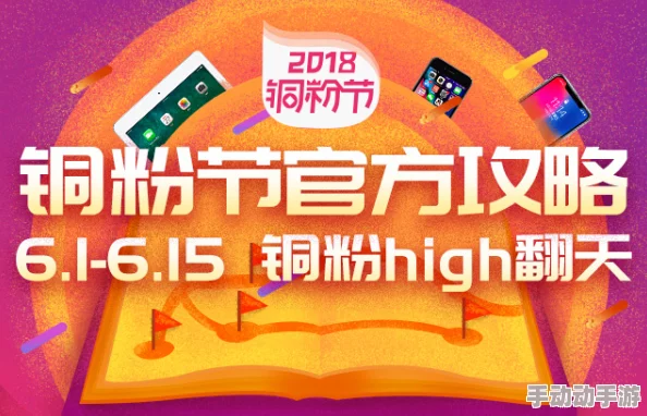 14may18_豌豆直播56edu价格-限时抢购优惠促销活动