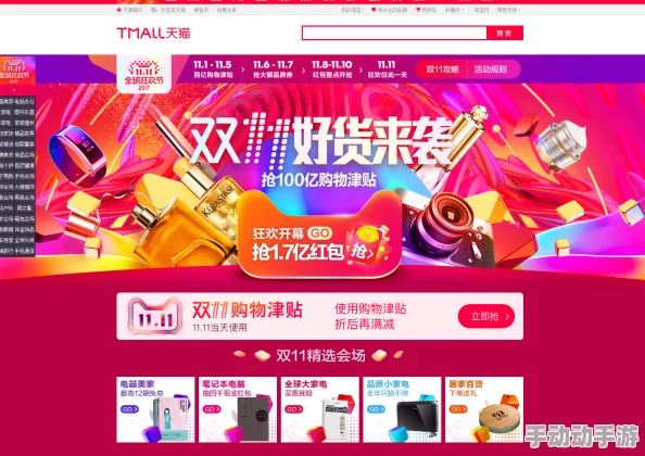14may18_豌豆直播56edu价格-限时抢购优惠促销活动