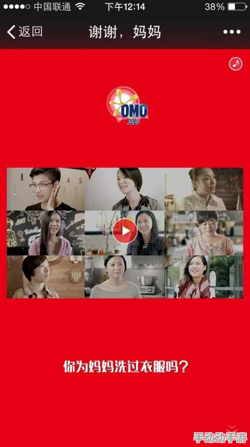 海角封神妈妈视频的背景资料及其在社交媒体上的影响与反响分析