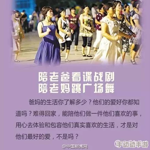 海角封神妈妈视频的背景资料及其在社交媒体上的影响与反响分析