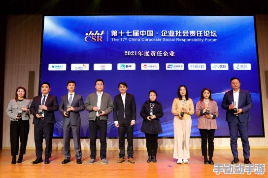 37大但人文任汾company责任：如何在企业发展中践行社会责任与可持续性理念