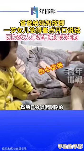 小泥鳅滑溜溜妈妈让我去买酒，结果我在路上遇到了意想不到的惊喜和挑战，让我大开眼界