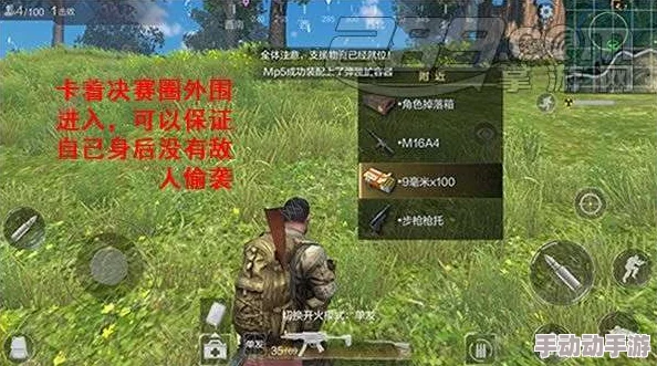 绝地求生新策略：光荣使命中遭遇天谴圈？高效跑毒与生存技巧大揭秘，逆转战局的关键一步！