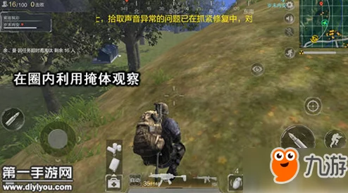 绝地求生新策略：光荣使命中遭遇天谴圈？高效跑毒与生存技巧大揭秘，逆转战局的关键一步！