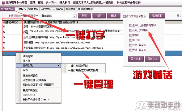 积积对积积桶永久免费软件：一款提供无限制使用的高效数据管理工具，助力用户轻松处理和存储信息