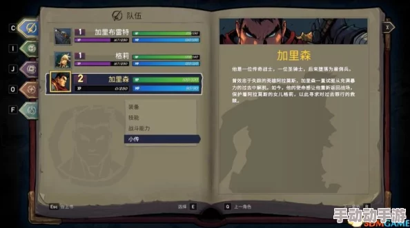 齐天战神：手游绝技奥义全解析，技能搭配与战斗策略深度探索指南