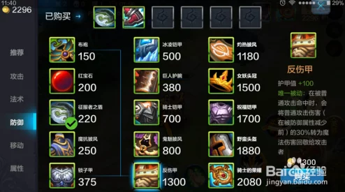 齐天战神：手游绝技奥义全解析，技能搭配与战斗策略深度探索指南