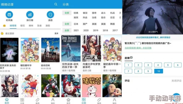 羞羞漫画网页入口免费软件：畅享海量优质漫画资源，轻松获取最新热门作品的使用体验与技巧分享