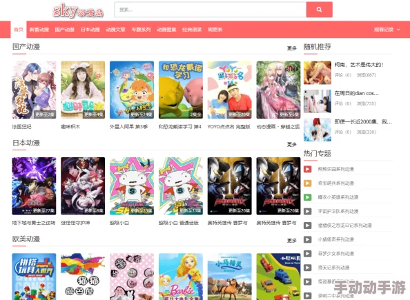 羞羞漫画网页入口免费软件：畅享海量优质漫画资源，轻松获取最新热门作品的使用体验与技巧分享