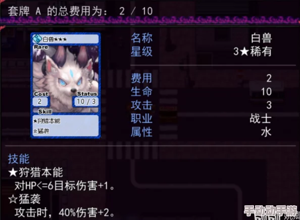 薇尔希7.0魔改冷狐版1.9g：这是一款经过深度修改的游戏版本，旨在提升玩家体验和性能表现