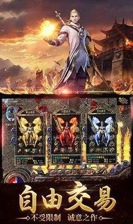 《魔天记》手游独家揭秘：高效策略获取传奇血魔剑的终极指南