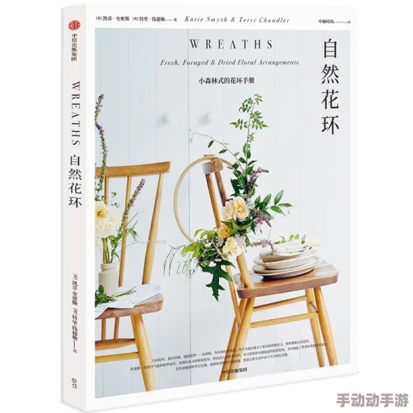 仙境传说RO手游：精炼挫败后的智慧应对，全面指南解锁装备修复与强化新策略