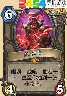 炉石传说加基森版本中立橙卡全面评估与实战应用策略概览
