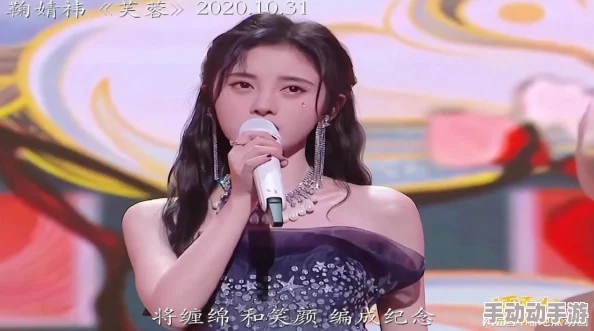 鞠婧祎你的奶好大摸起来好，粉丝热议其身材与舞台表现的完美结合及对偶像文化的影响分析