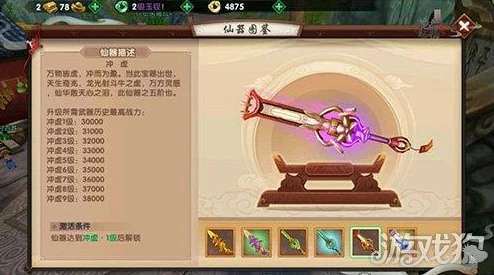 探秘寻仙手游：装备熔炼系统深度功能与玩法策略全览