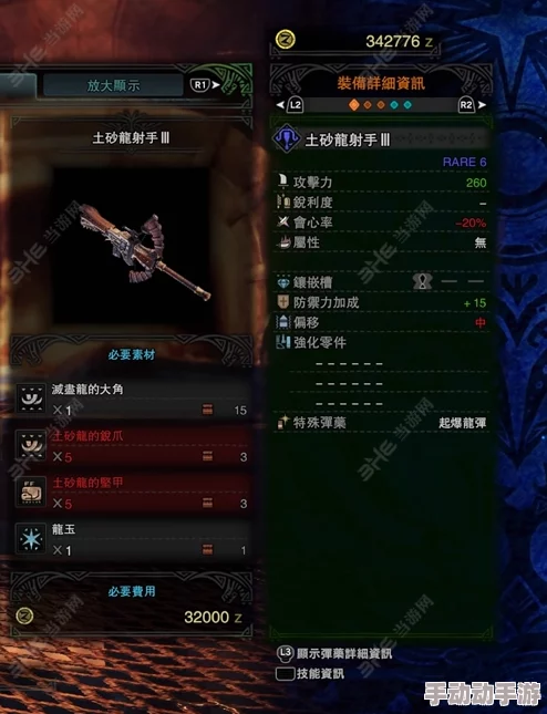 掌握七龙军团精髓：精灵射手高效战斗策略与精准射击技巧全攻略