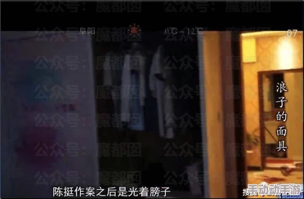 绚北杀人网站：揭示一个隐藏在网络深处的恐怖平台，涉及多起神秘案件与犯罪活动，引发社会广泛关注