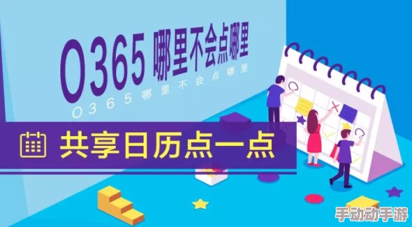 免费试看120秒，用户体验提升显著，吸引更多观众参与互动活动