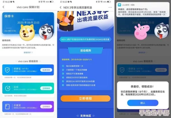 免费试看120秒，用户体验提升显著，吸引更多观众参与互动活动