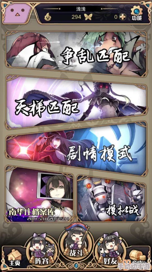 神代梦华谭：预见未来战局，附属神灵能力综合评估与策略前瞻