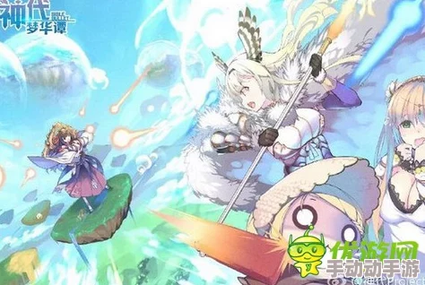 神代梦华谭：预见未来战局，附属神灵能力综合评估与策略前瞻