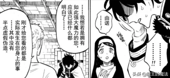 成品人和精品人的区别四叶草：深入分析两者在工作态度、品质追求及个人发展上的显著差异