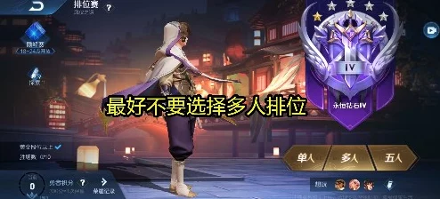 皇后1v3前后：深度解析对局策略与选手心理变化的影响与反应