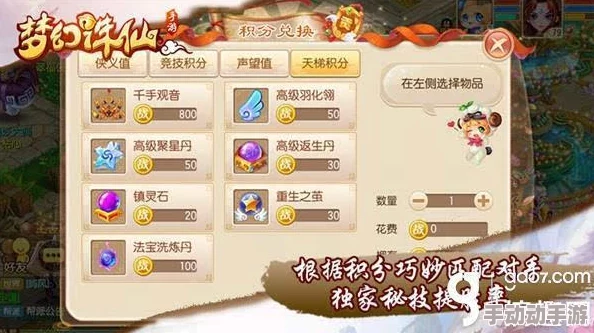 探秘寻仙手游红名机制：成因解析与高效消除策略全攻略