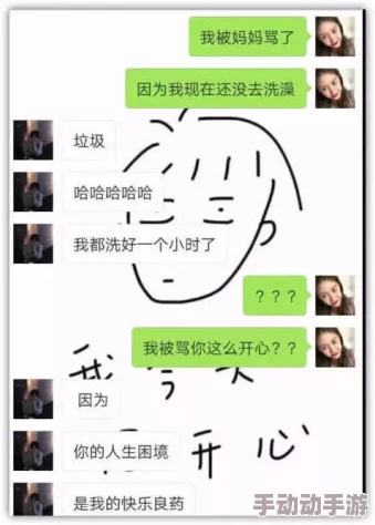女朋友妈妈想跟男朋友聊聊，意外发现两人有共同爱好，关系迅速升温引发家庭讨论