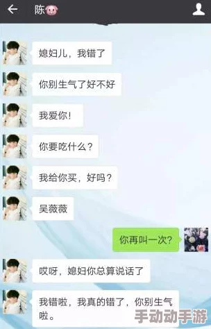 女朋友妈妈想跟男朋友聊聊，意外发现两人有共同爱好，关系迅速升温引发家庭讨论
