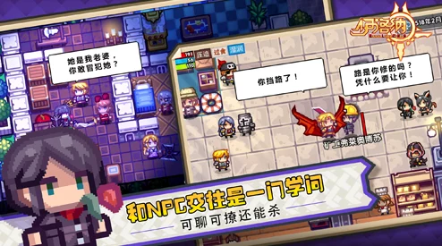 伊洛纳扩充队友容量：提升游戏体验，允许玩家在冒险中携带更多伙伴，共同面对挑战与敌人