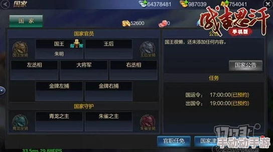征途手机版棍术大师养成：个性化加点策略与实战技巧深度剖析